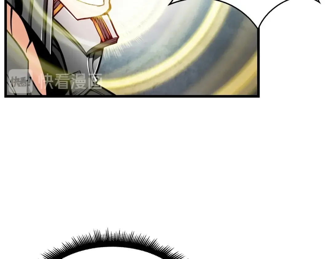 第60话 猛进 第105页