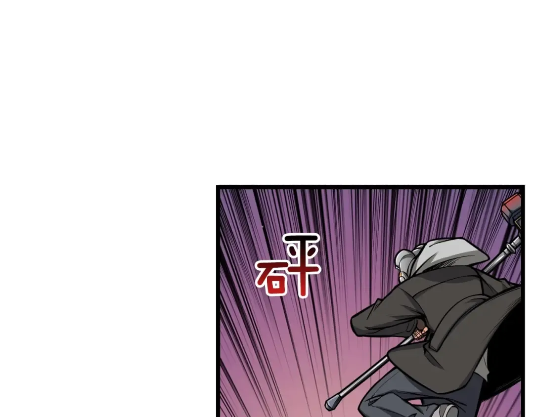 第60话 猛进 第111页