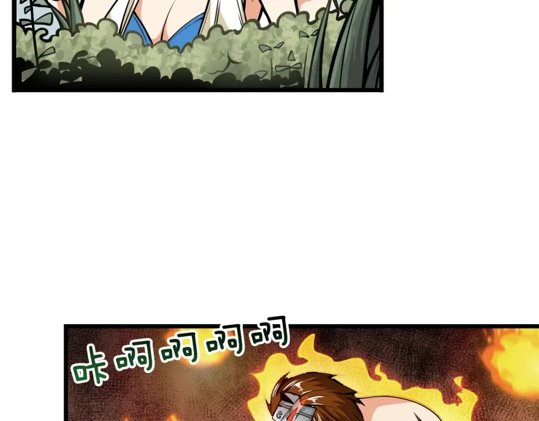 第60话 猛进 第124页