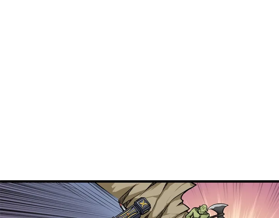 第61话 一击制敌 第3页