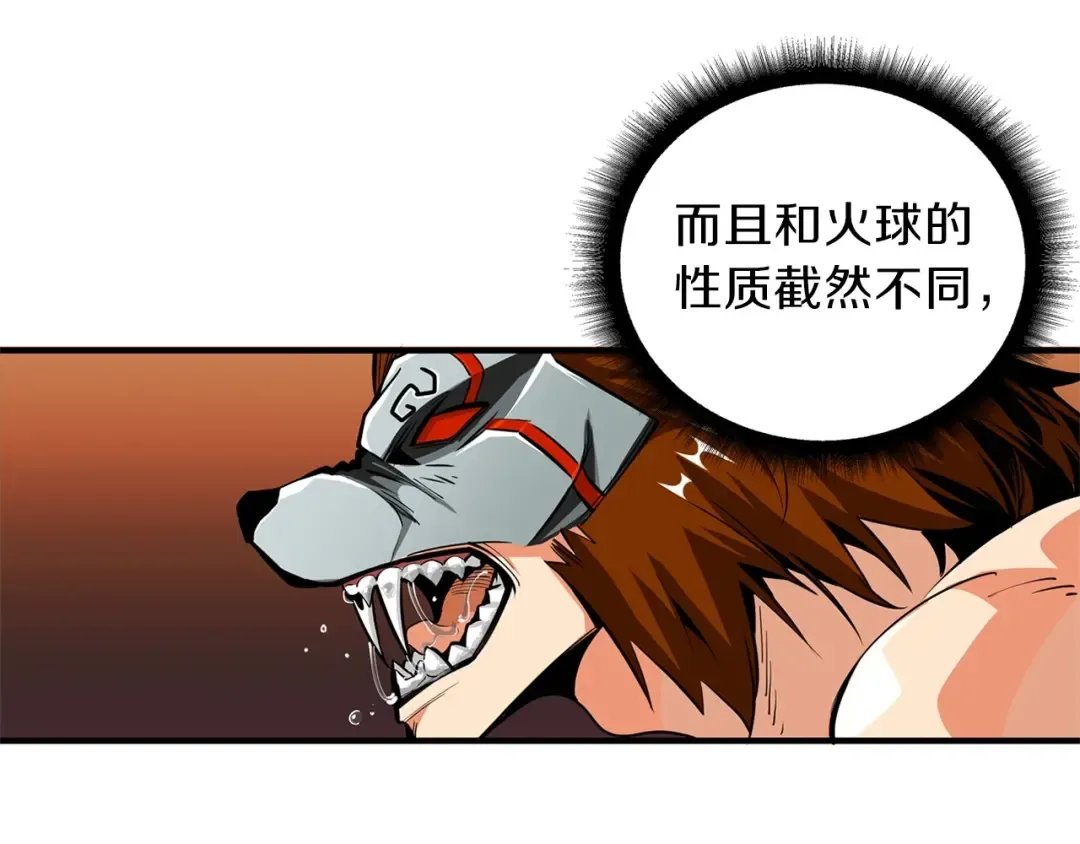 第61话 一击制敌 第20页