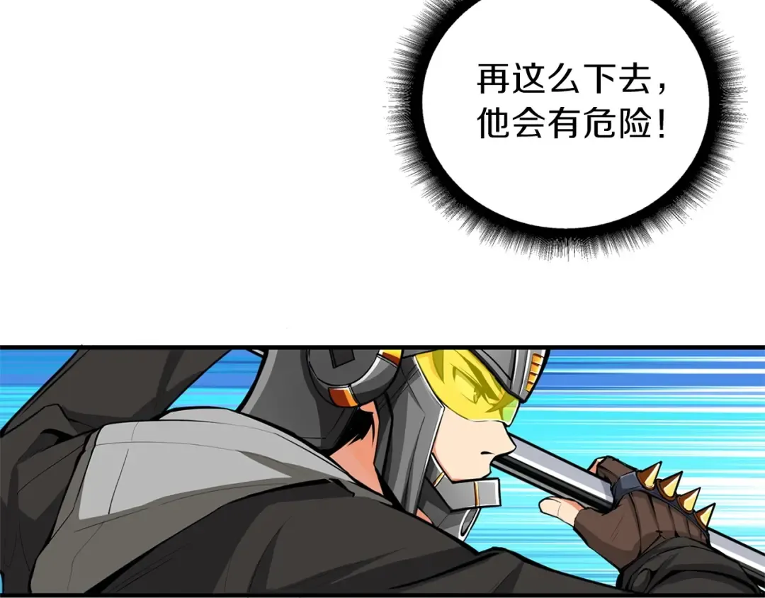第61话 一击制敌 第22页