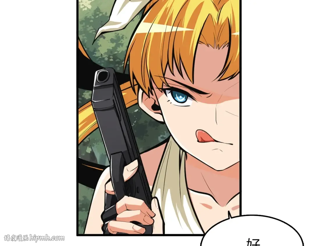 第61话 一击制敌 第40页