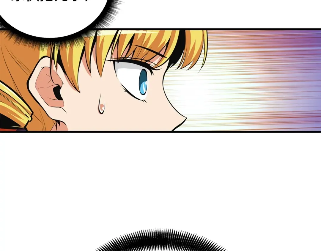 第61话 一击制敌 第44页