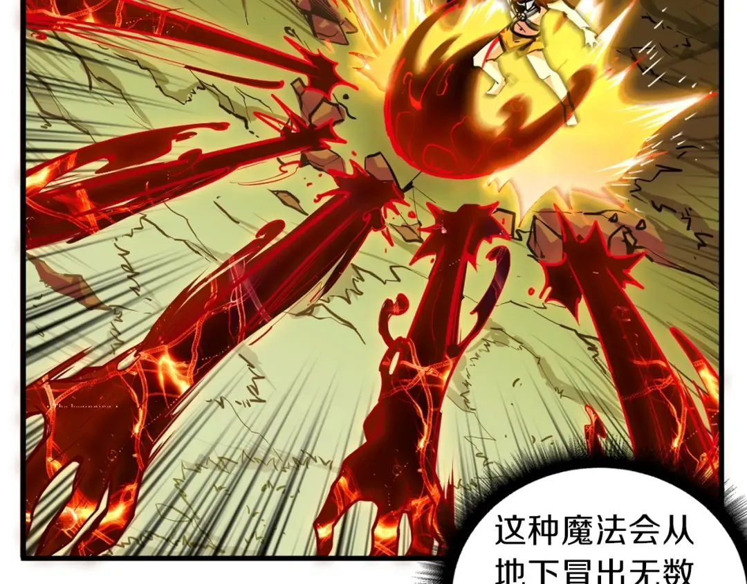 第61话 一击制敌 第49页