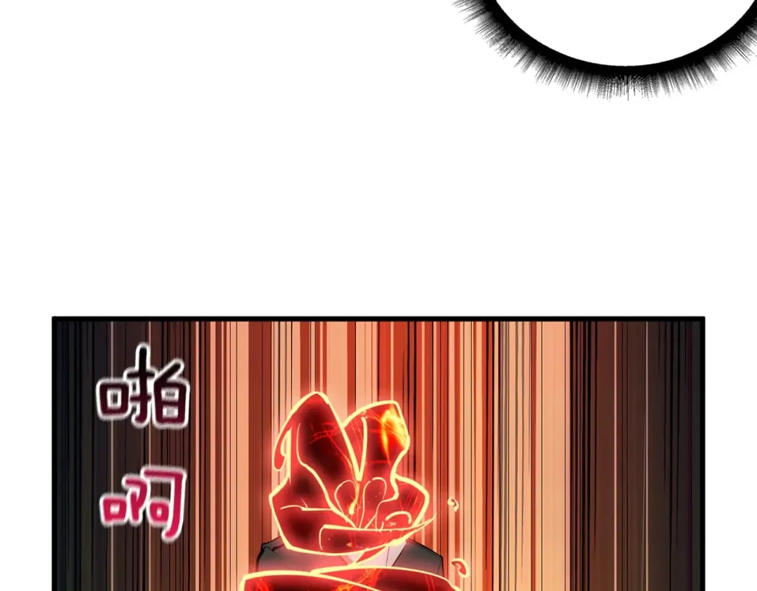 第61话 一击制敌 第53页