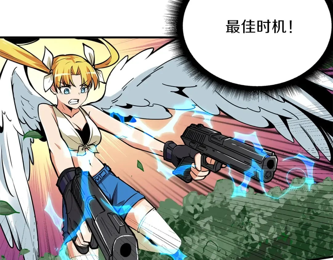 第61话 一击制敌 第67页