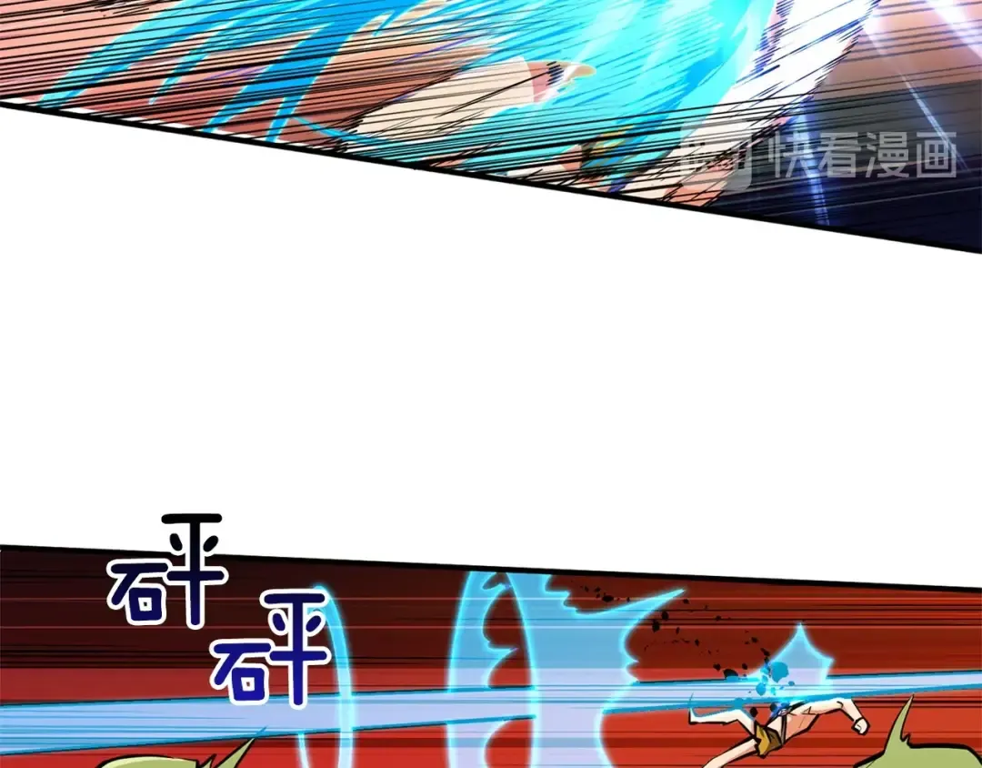第61话 一击制敌 第69页