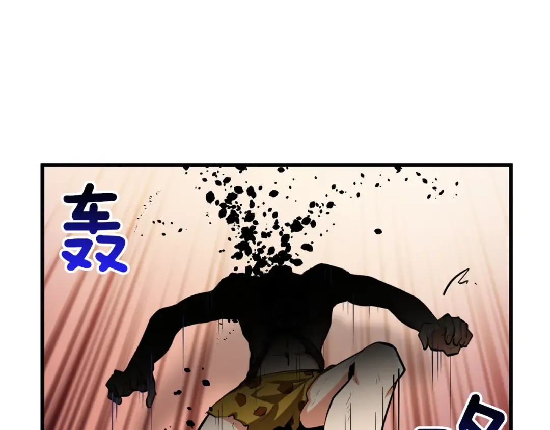 第61话 一击制敌 第71页