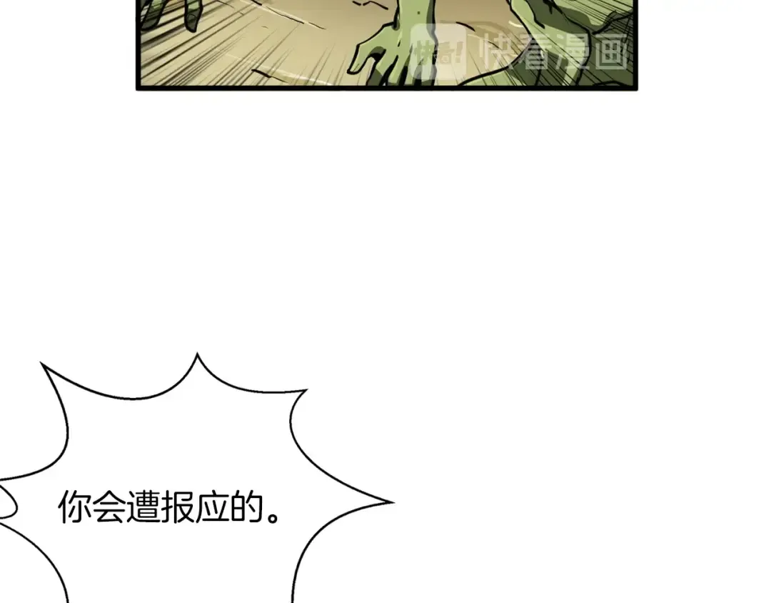 第61话 一击制敌 第77页