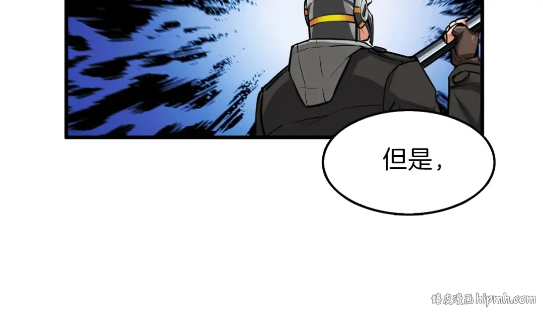 第61话 一击制敌 第88页