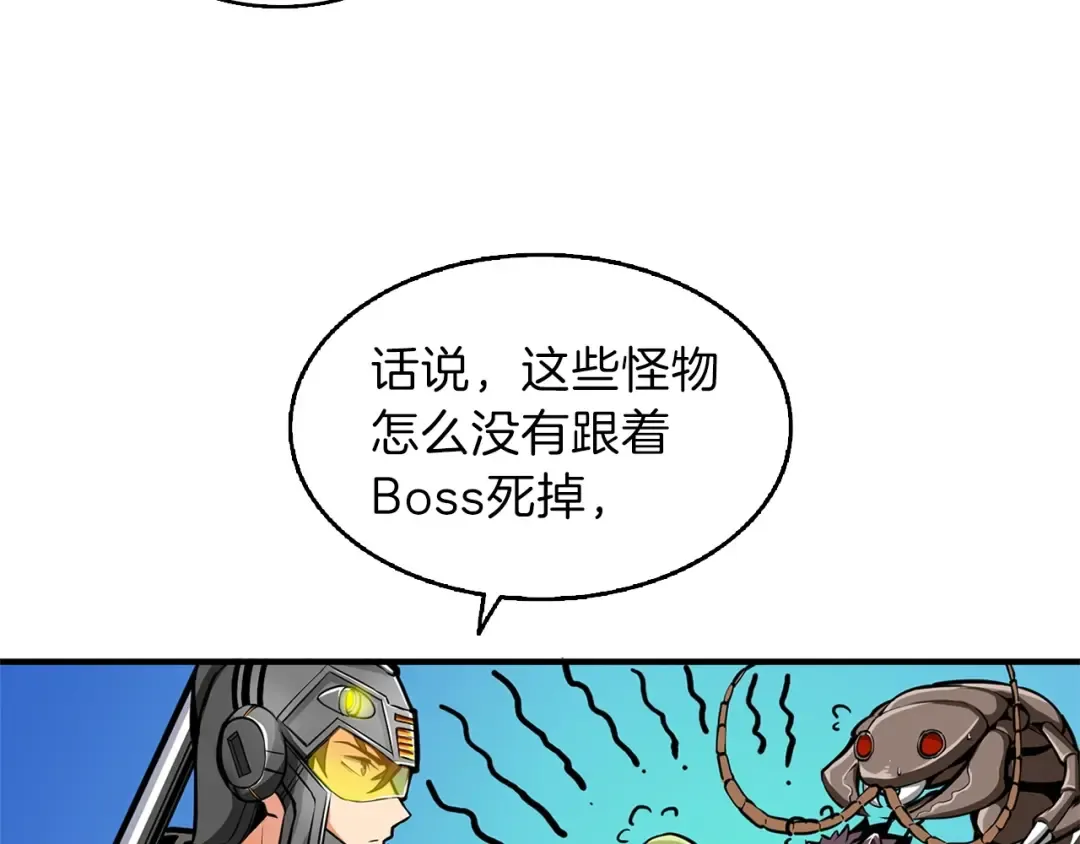 第61话 一击制敌 第100页