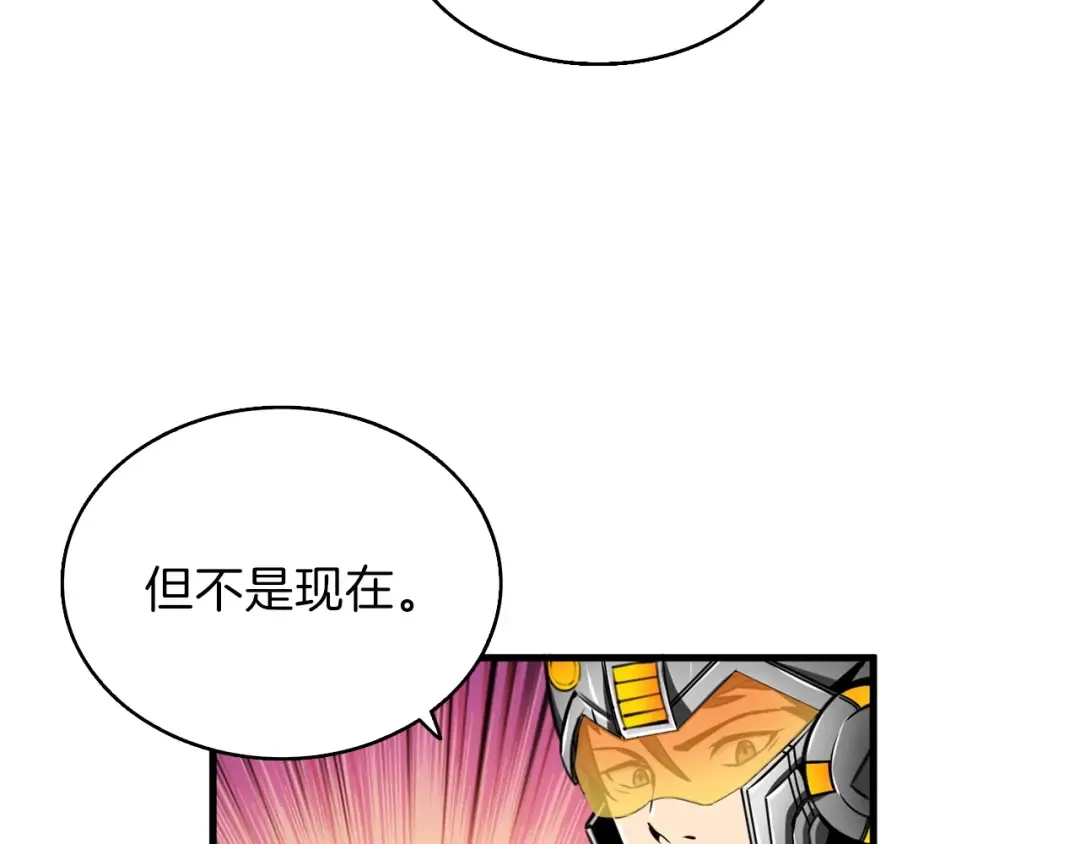 第61话 一击制敌 第109页