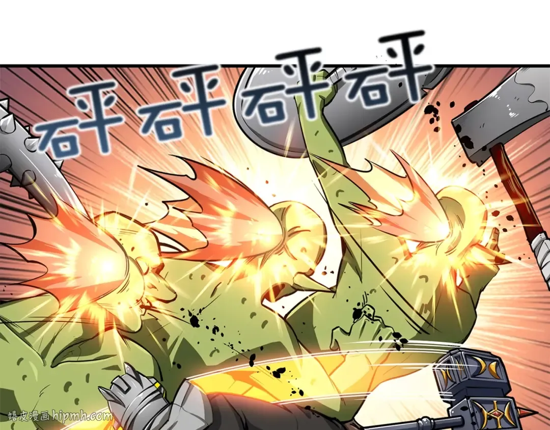 第61话 一击制敌 第120页