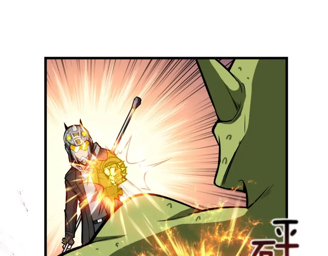 第62话 她怎么这么怪啊！ 第11页