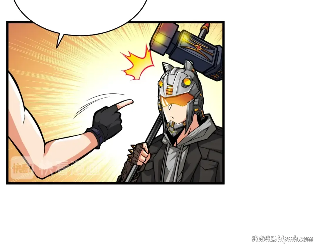 第62话 她怎么这么怪啊！ 第24页