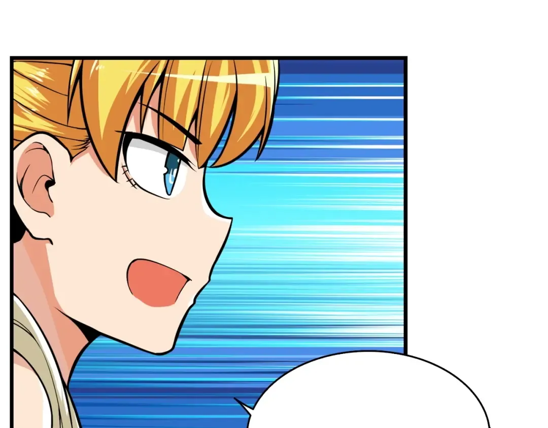 第62话 她怎么这么怪啊！ 第58页