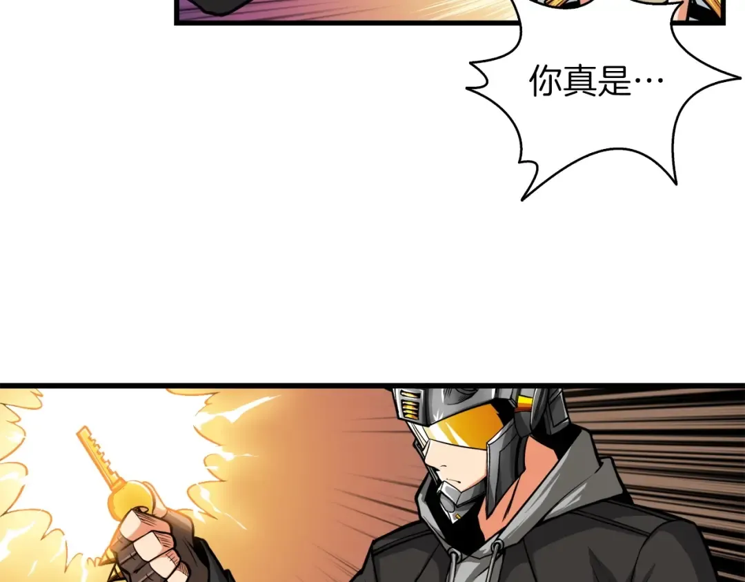 第62话 她怎么这么怪啊！ 第95页