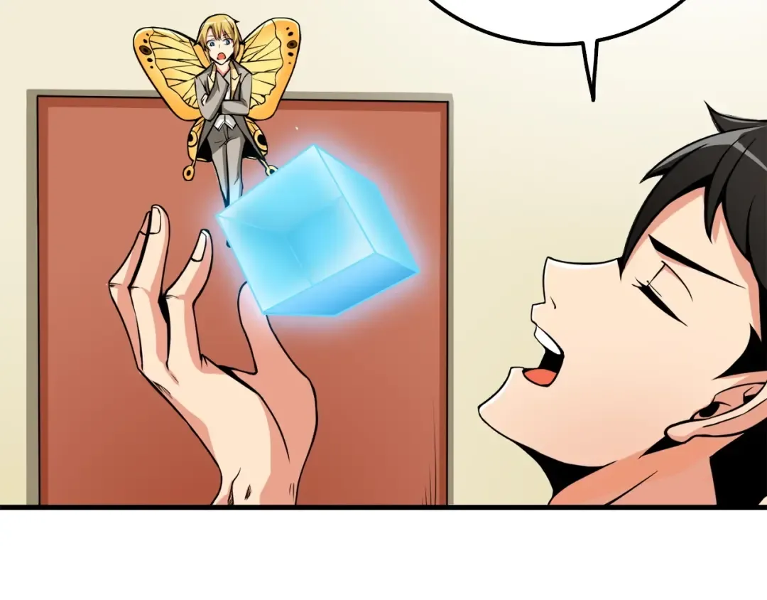 第63话 吃方块！快！ 第12页