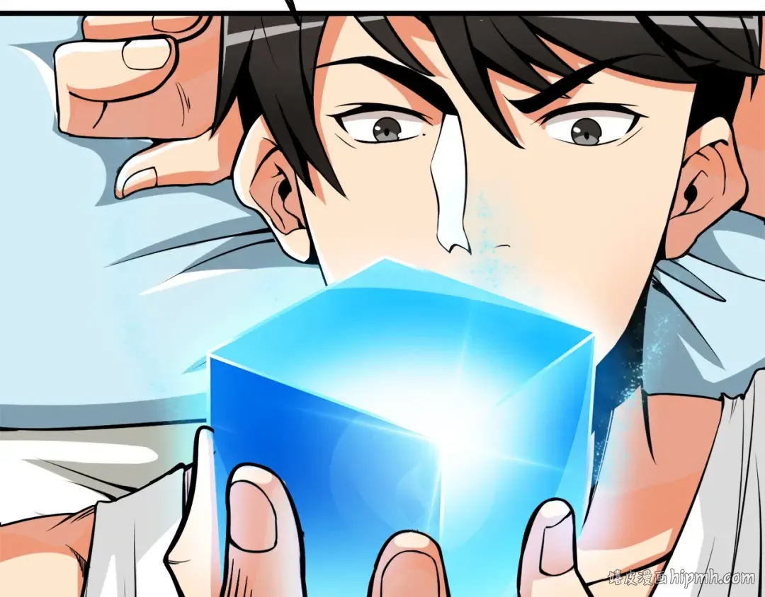 第63话 吃方块！快！ 第16页