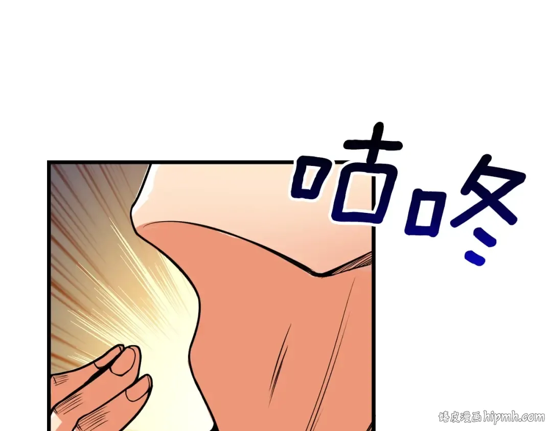 第63话 吃方块！快！ 第56页