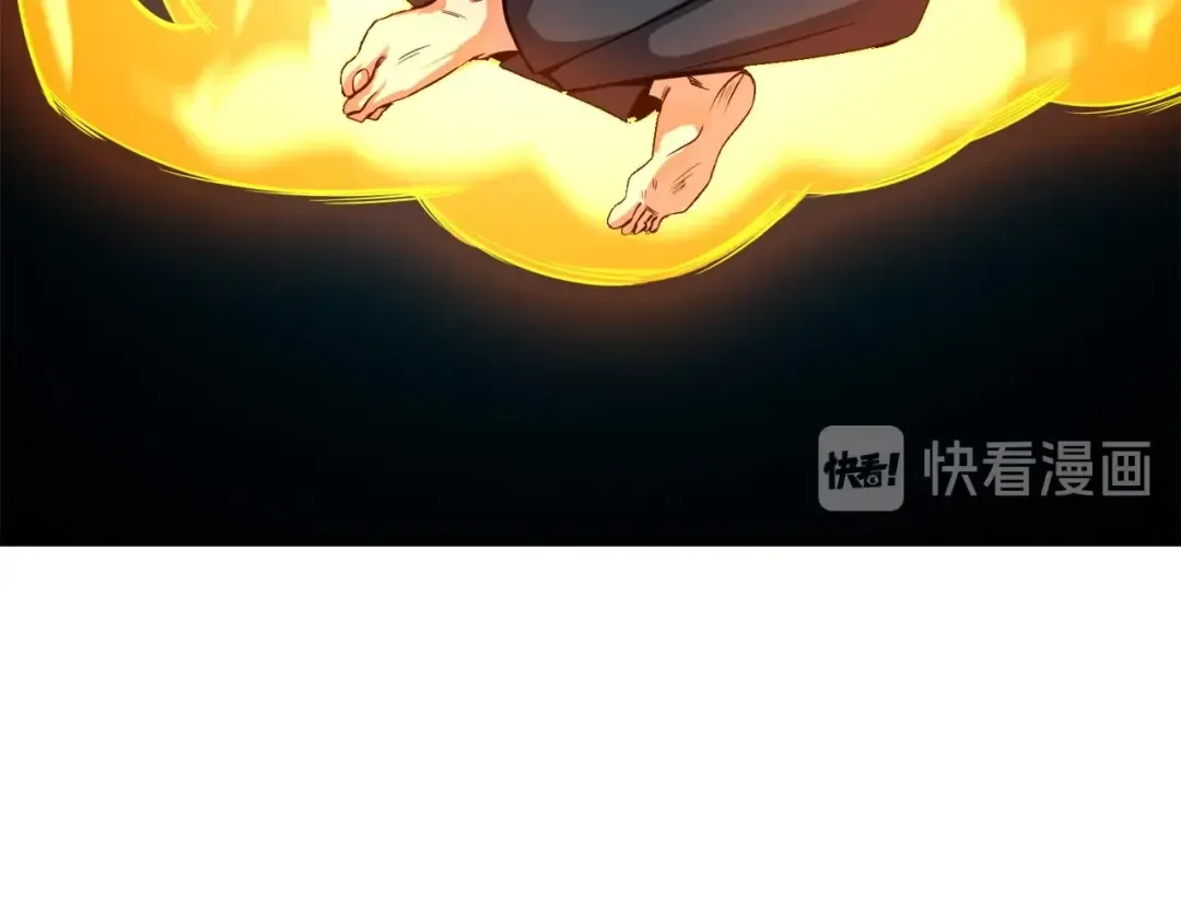 第63话 吃方块！快！ 第63页