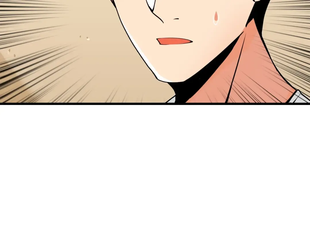 第63话 吃方块！快！ 第74页
