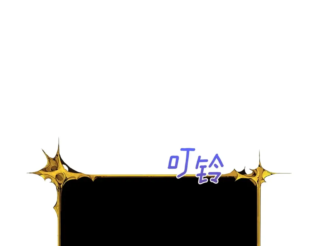 第63话 吃方块！快！ 第83页
