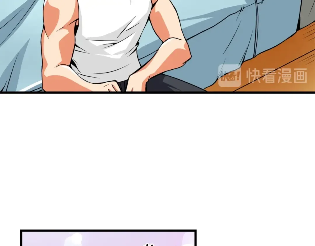 第63话 吃方块！快！ 第123页