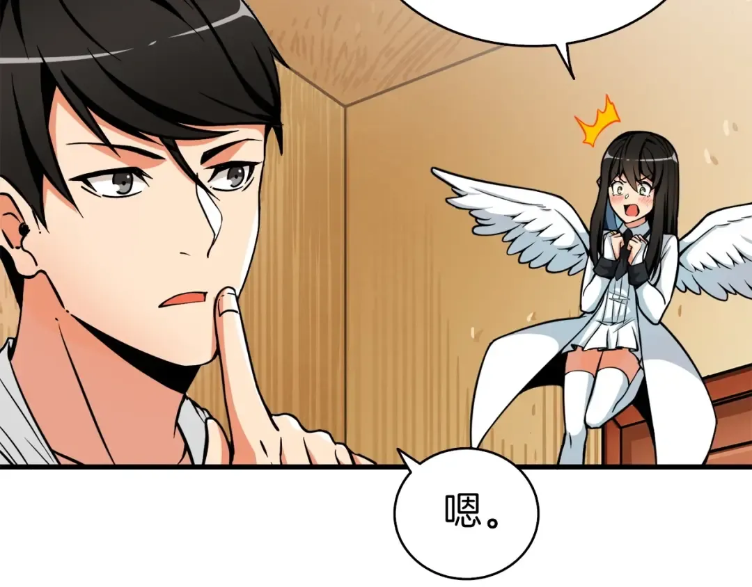 第63话 吃方块！快！ 第129页