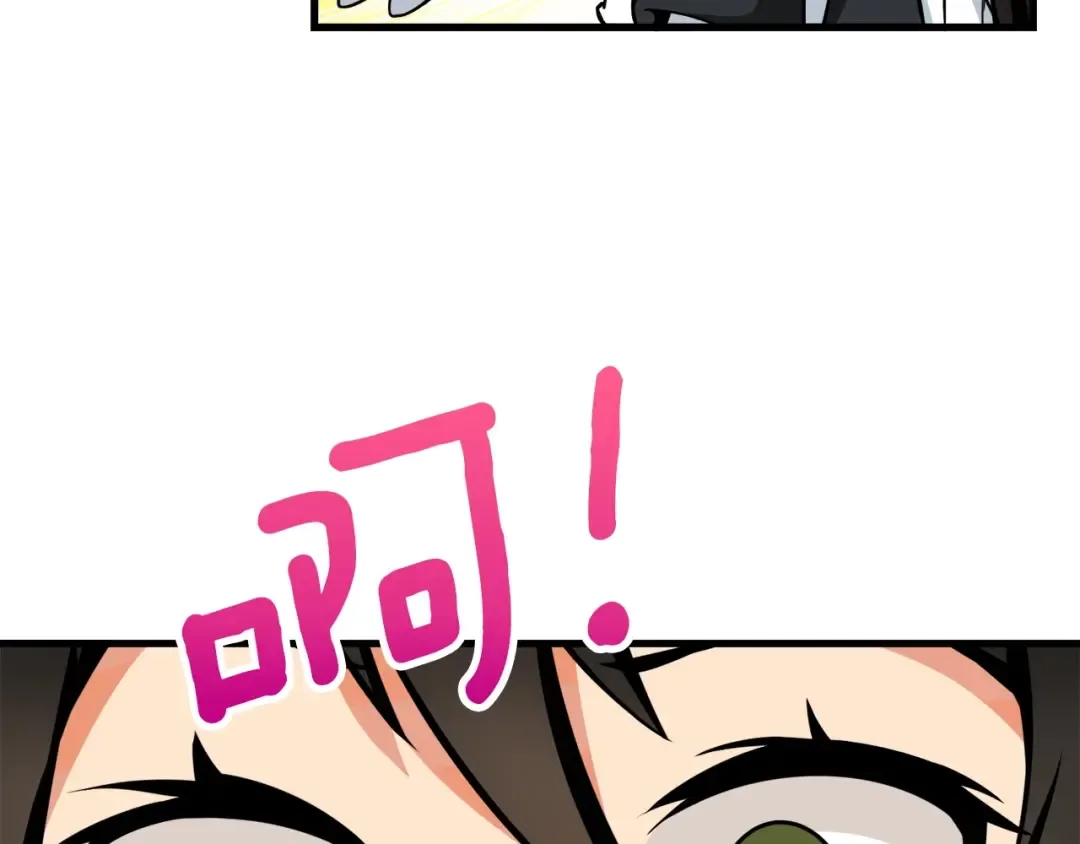 第63话 吃方块！快！ 第134页