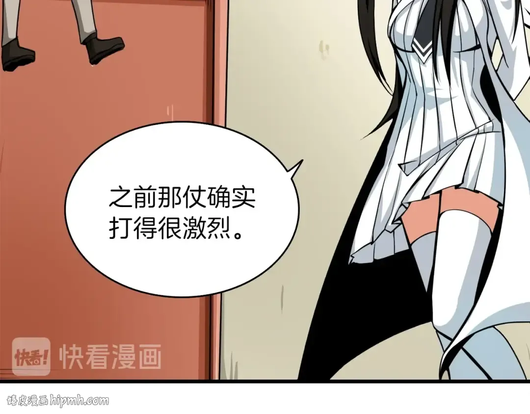 第63话 吃方块！快！ 第176页