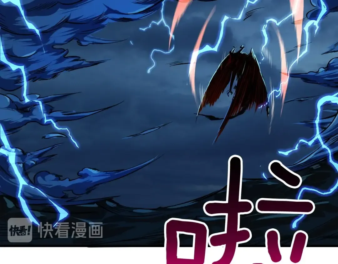 第64话 突如其来的强化 第9页