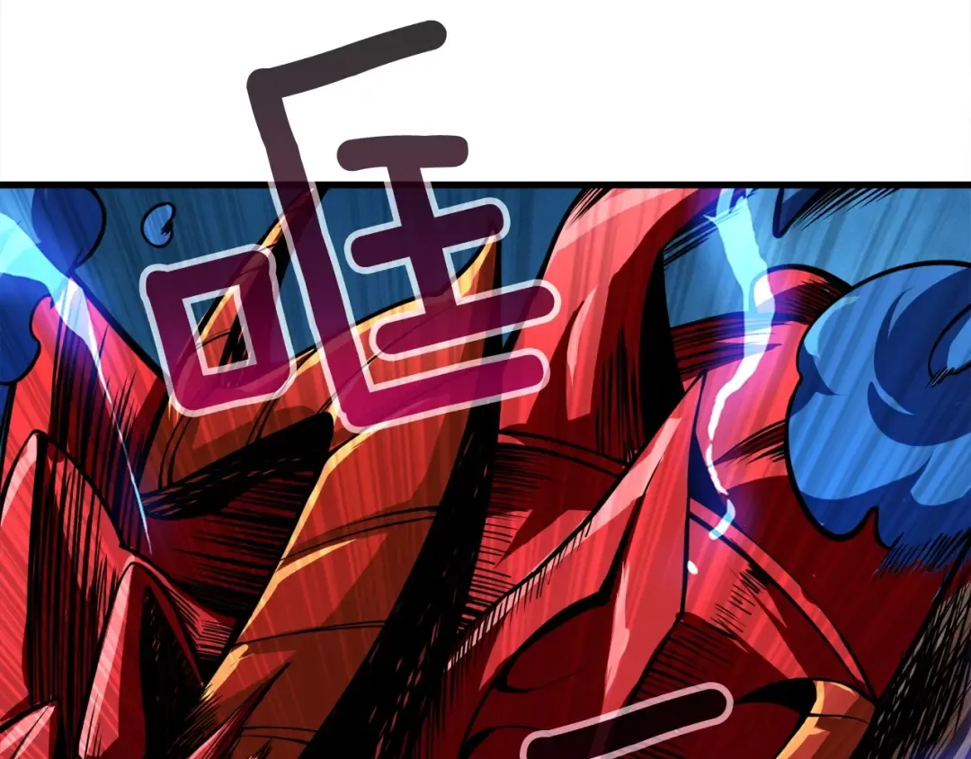 第64话 突如其来的强化 第11页