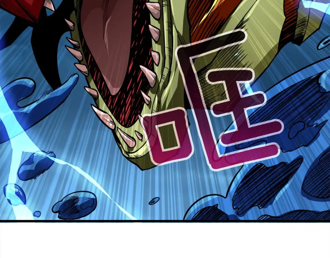 第64话 突如其来的强化 第13页