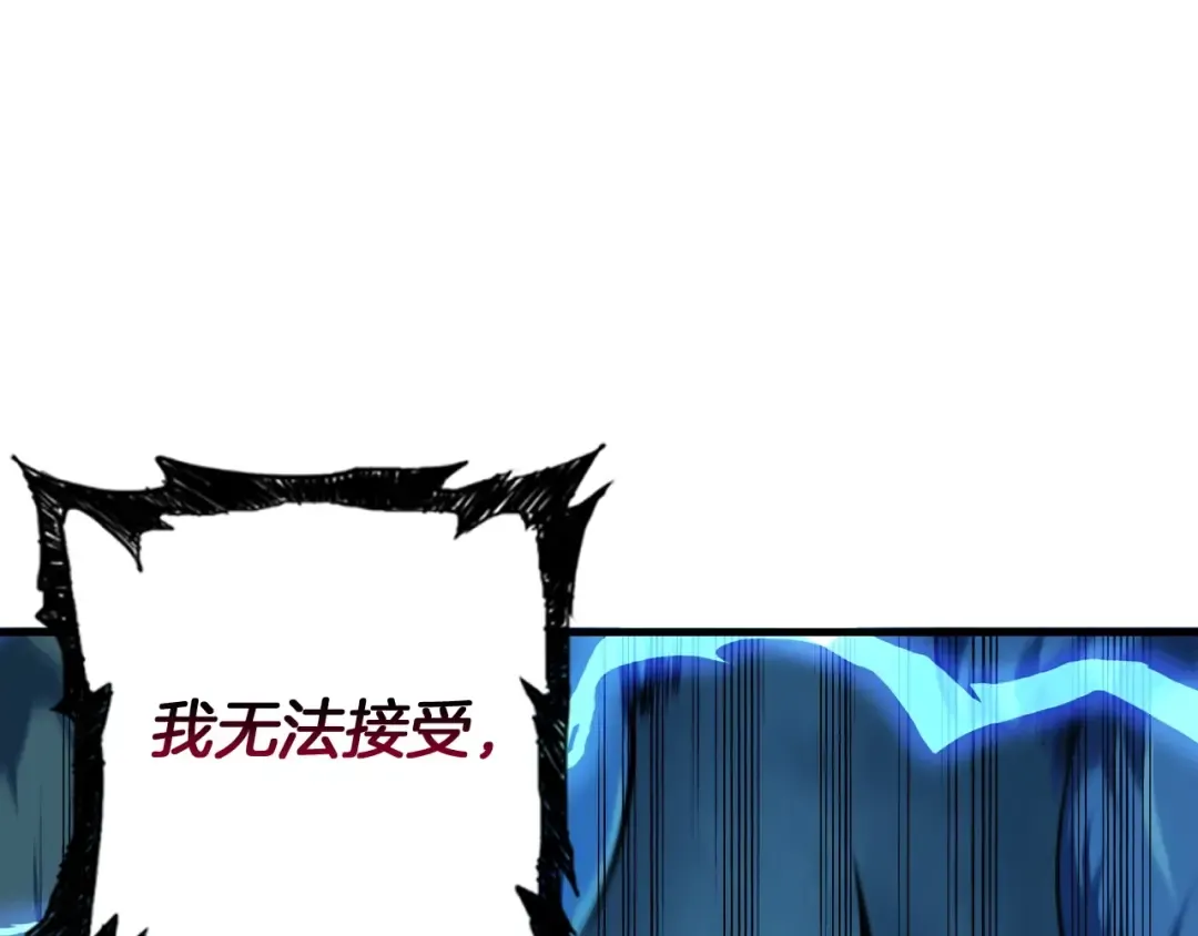 第64话 突如其来的强化 第15页