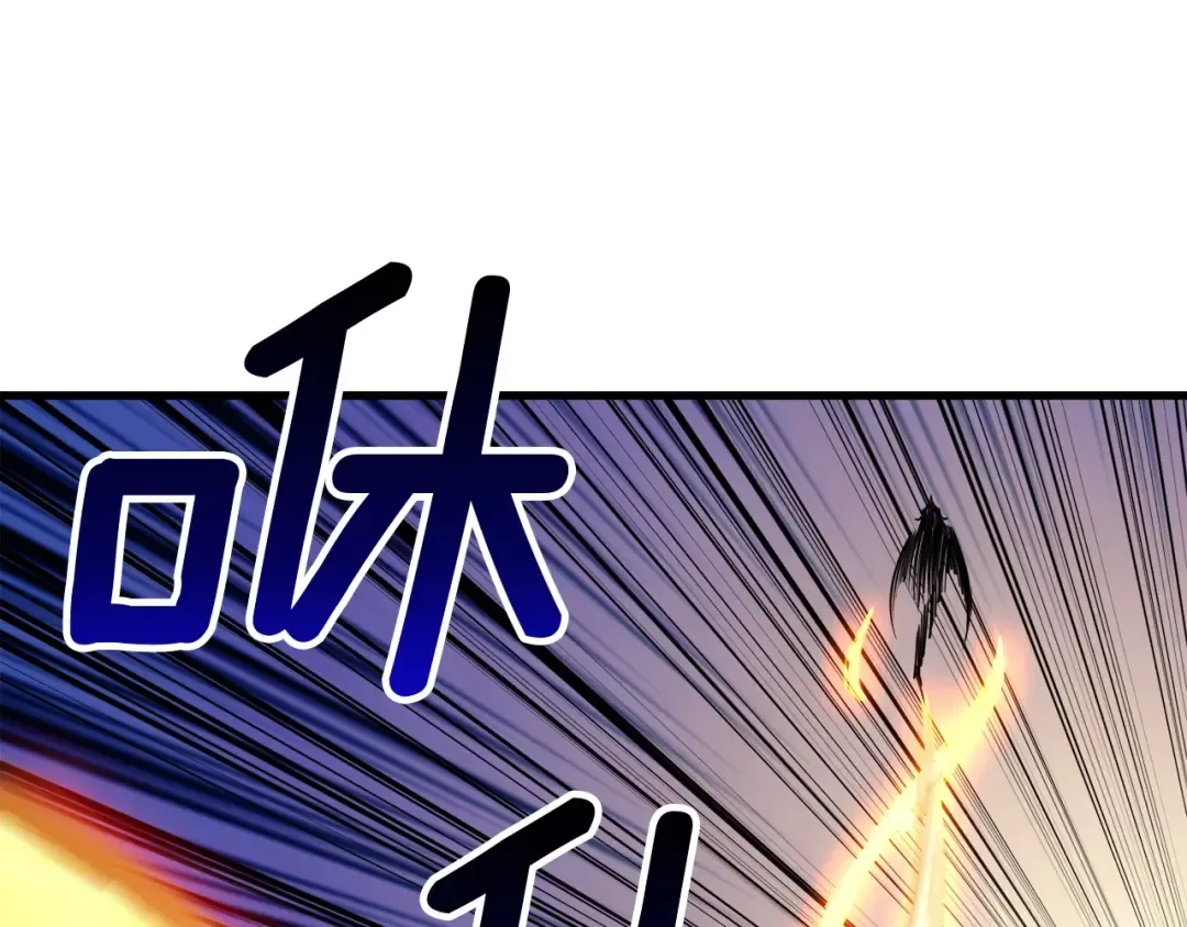 第64话 突如其来的强化 第23页