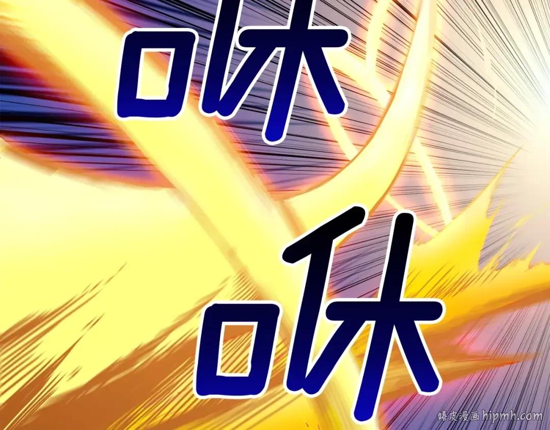 第64话 突如其来的强化 第24页