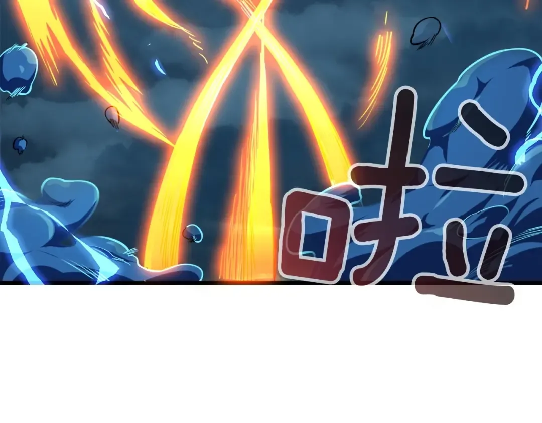 第64话 突如其来的强化 第27页