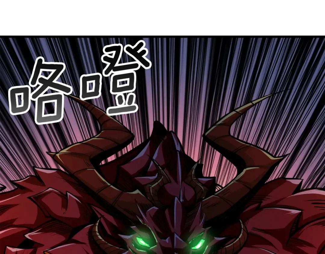 第64话 突如其来的强化 第34页