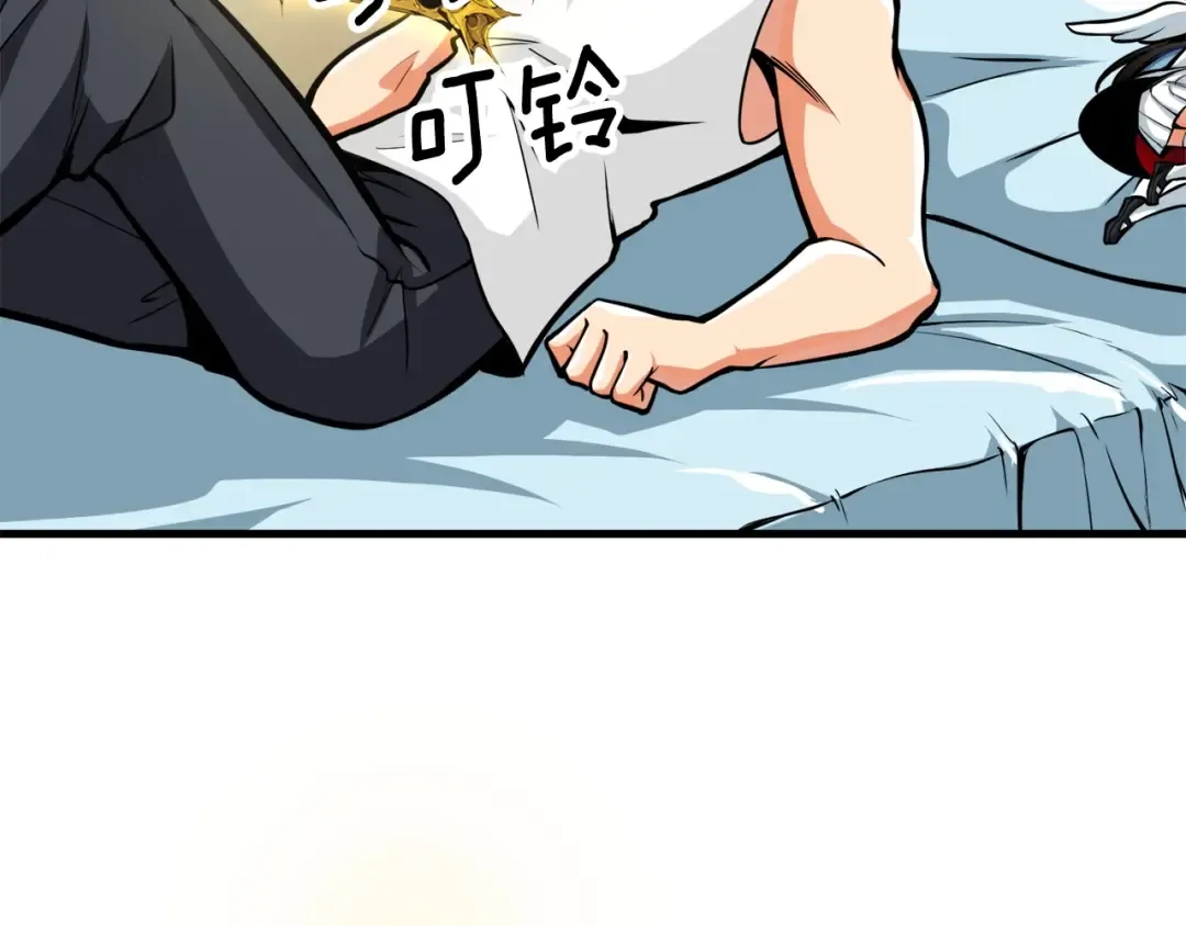 第64话 突如其来的强化 第58页