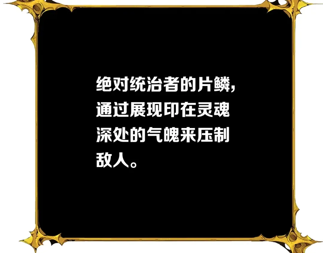 第64话 突如其来的强化 第63页