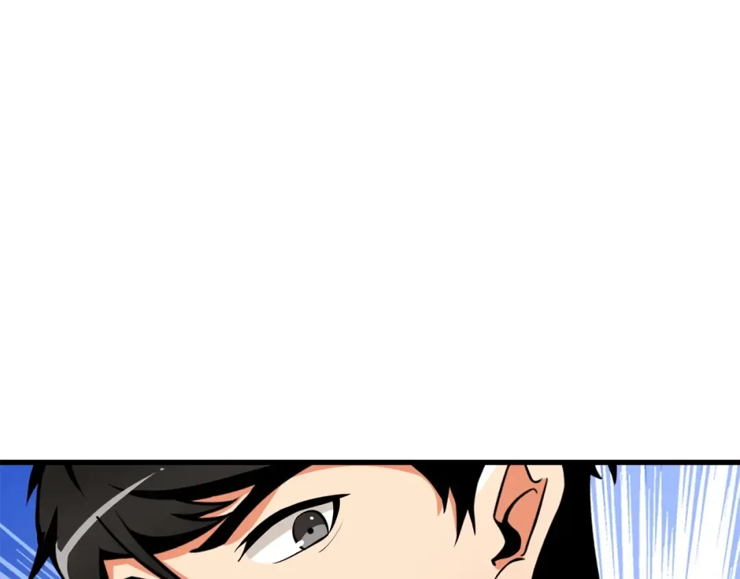 第64话 突如其来的强化 第77页