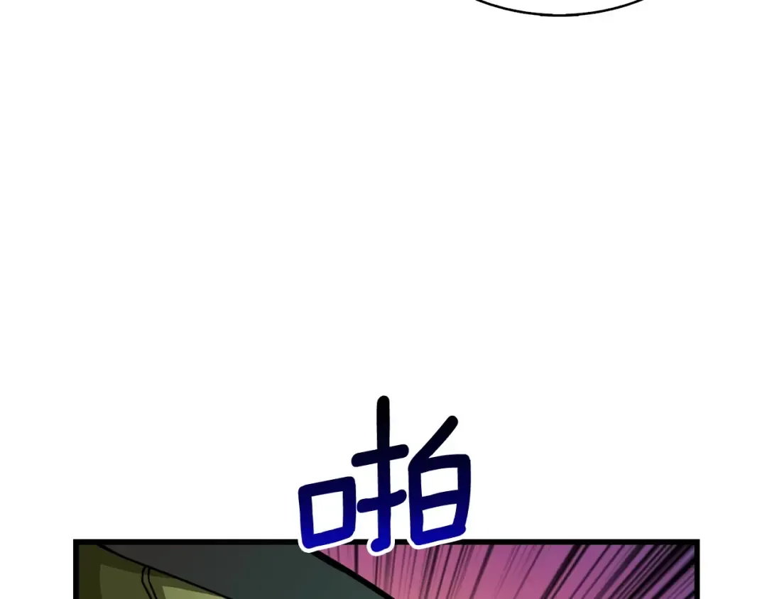 第64话 突如其来的强化 第100页