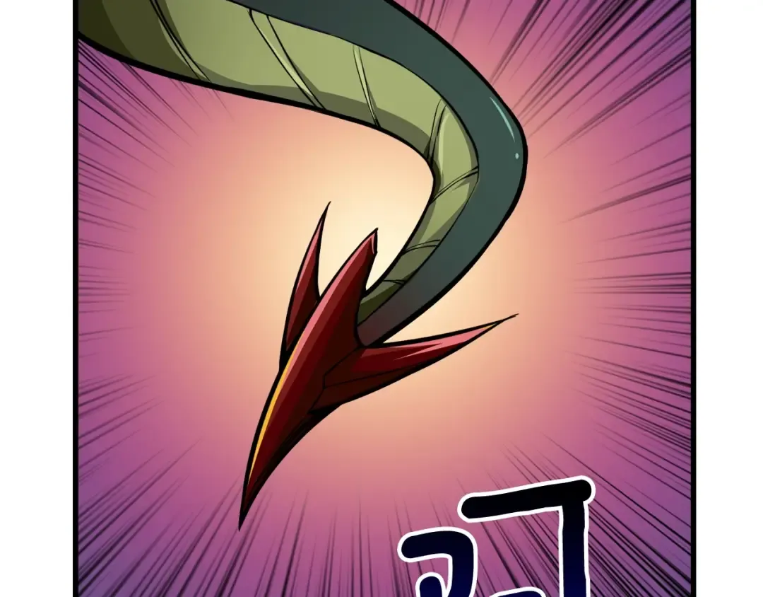第64话 突如其来的强化 第101页