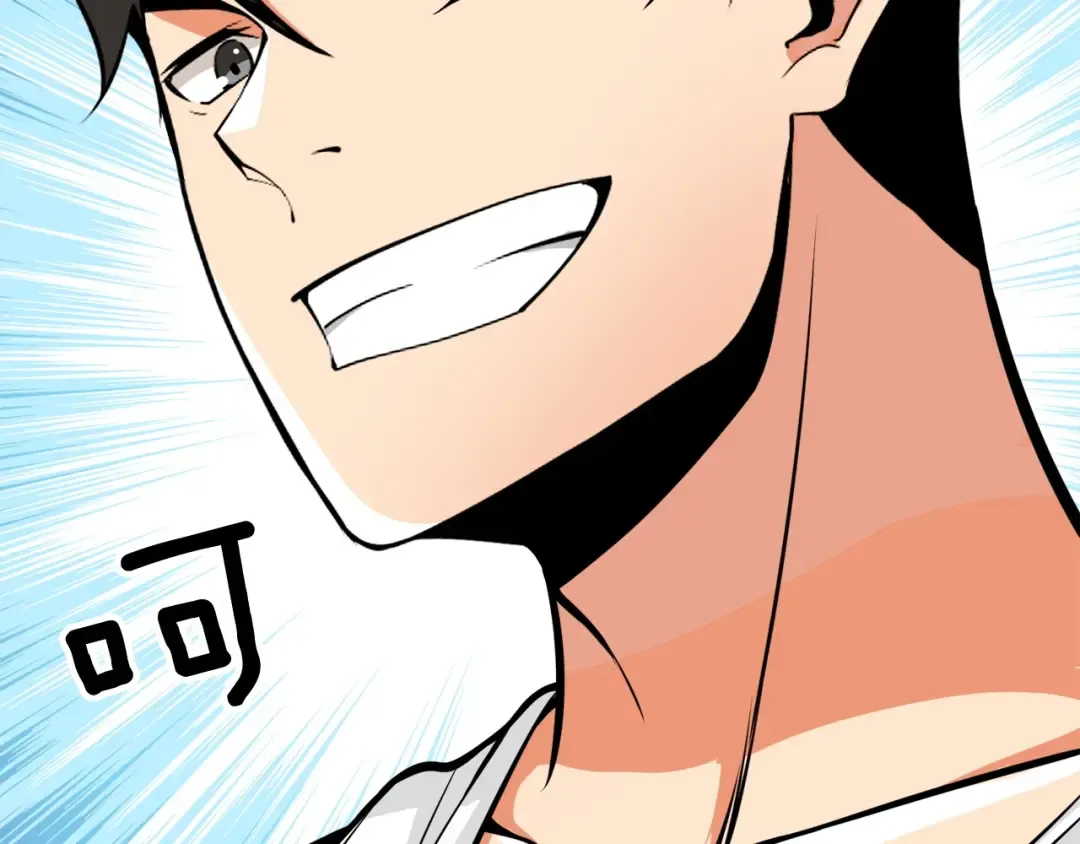 第64话 突如其来的强化 第114页