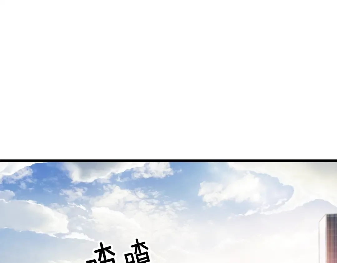 第64话 突如其来的强化 第119页