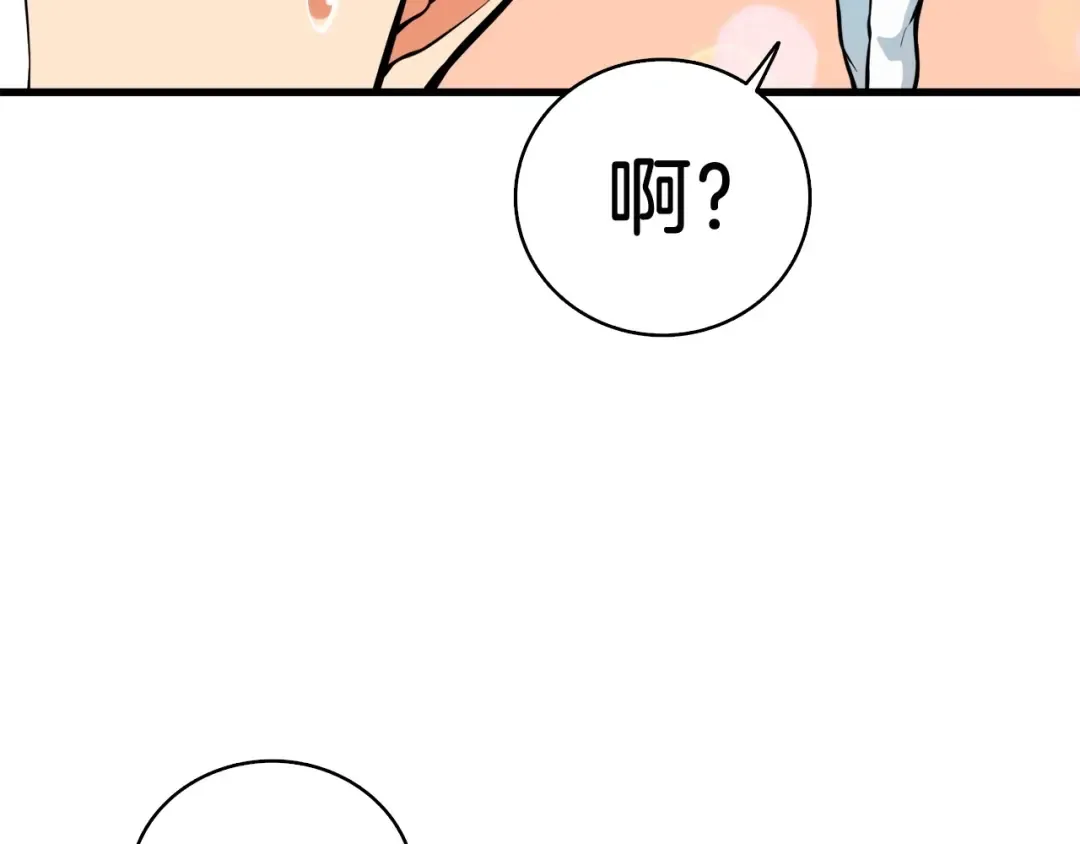 第64话 突如其来的强化 第149页