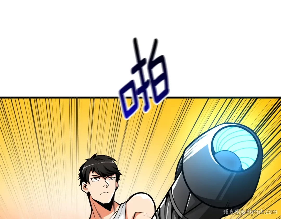 第64话 突如其来的强化 第152页