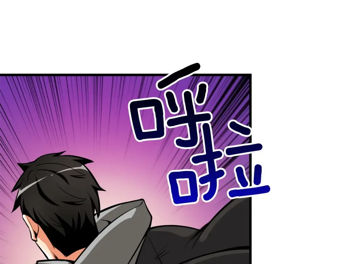 第64话 突如其来的强化 第180页